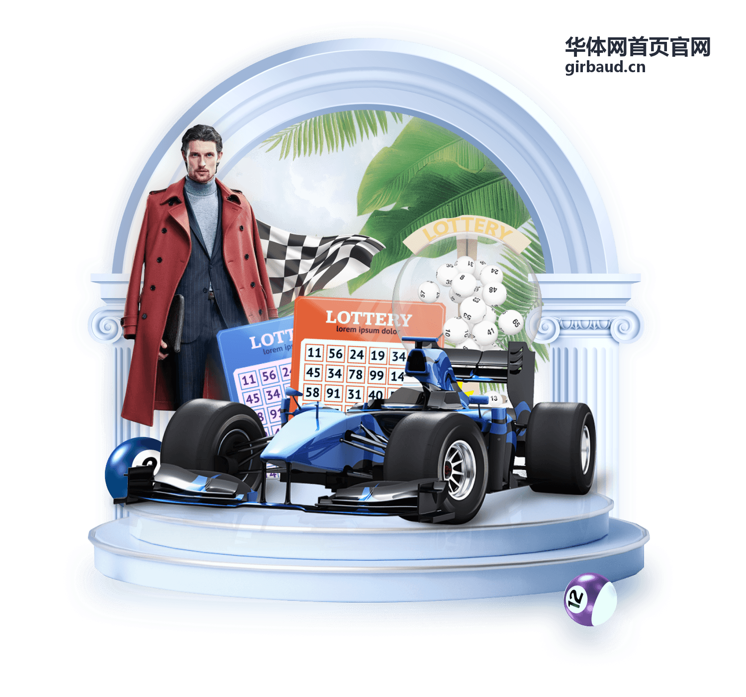 华体网首页官网体育资讯中心栏目封面